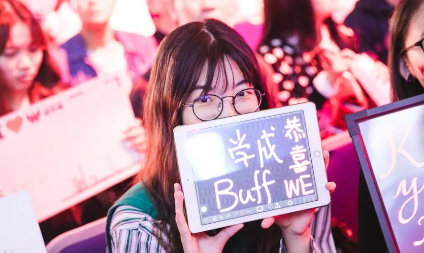 毒唯和甜唯的区别