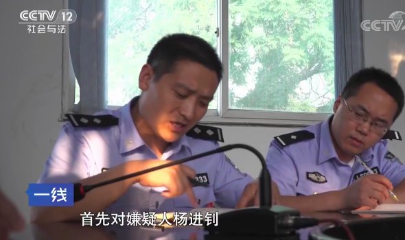 CCTV-12社会与法频道推出的专题栏目《一线》，你觉得栏目如何？