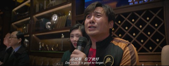 徐冬冬在《西虹市首富》里的名场面有多好笑?