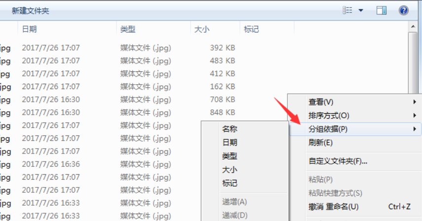 如何使用电脑进行批量打印？