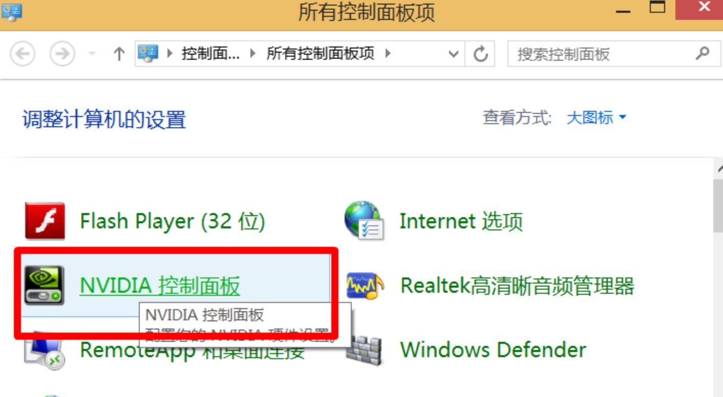 怎么关闭自动更新NVIDIA驱动程序？