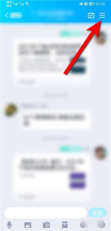 如何把手机上的视频传到QQ空间上