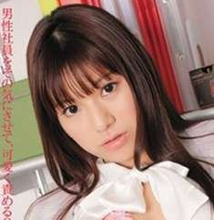 本城小百合的介绍