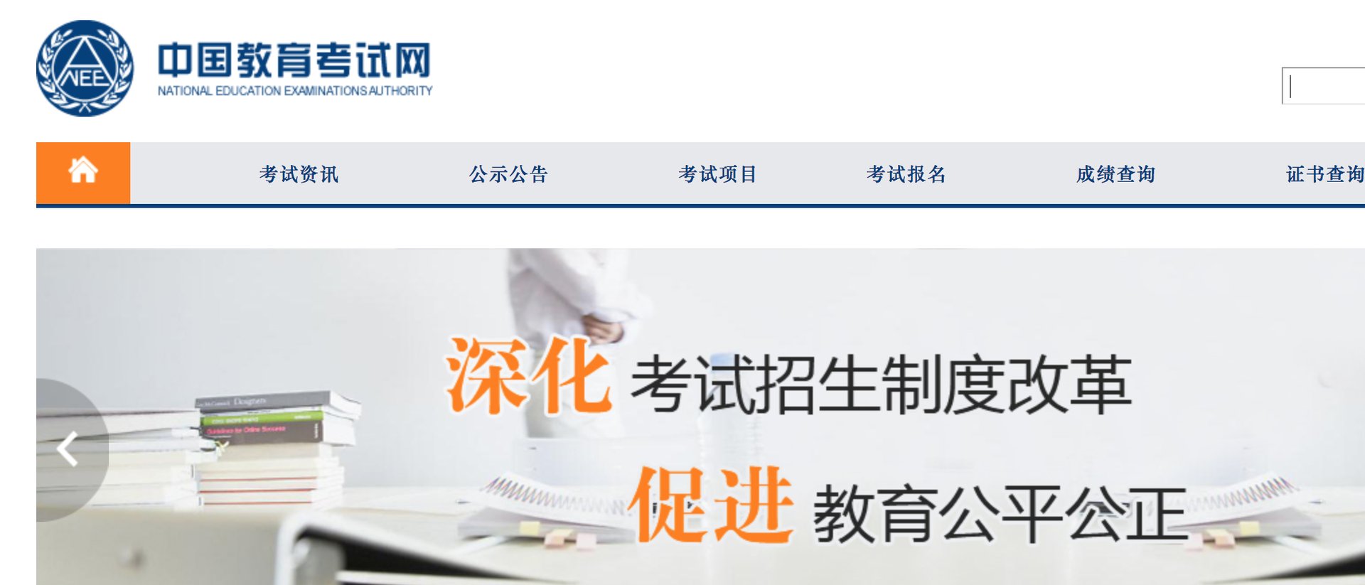 j test报名网址是什么？