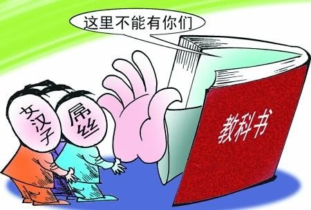 网络语言的利与弊是什么？