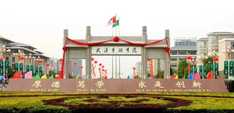 高考300多分能上什么公办大学