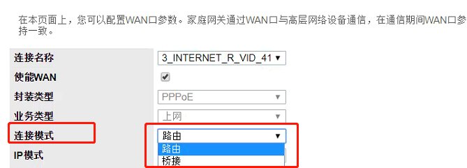 天翼网关设置wifi的操作方法是什么？
