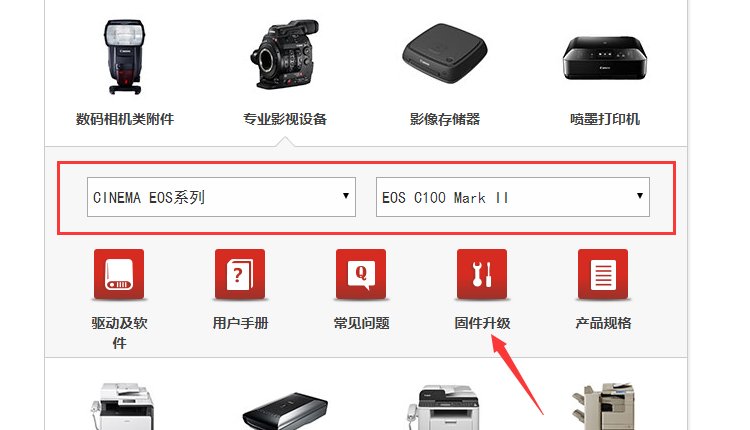 佳能单反 怎样升级固件