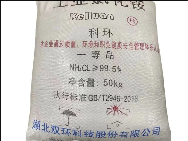 盐的上市公司有哪些