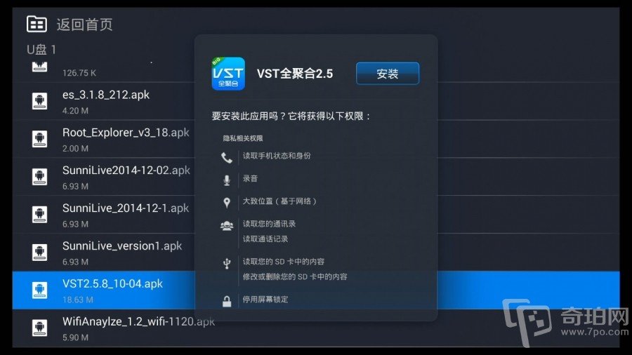 百度影棒3s怎么添加电影网 怎么就一个芒果tv可以看