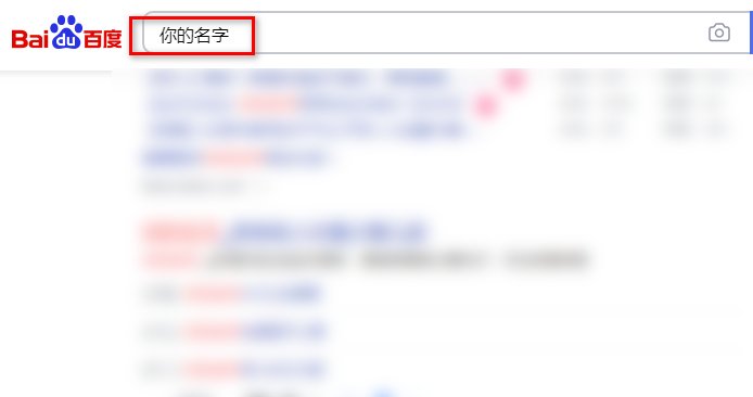 你的名字 动画片在哪里看？