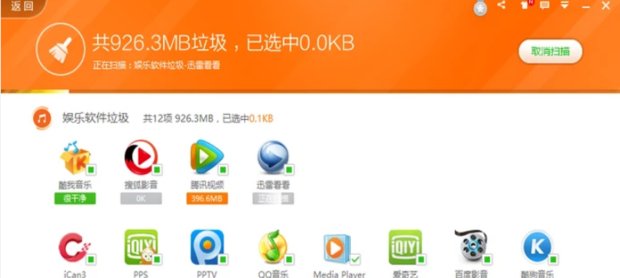 360电脑专家怎么使用啊？