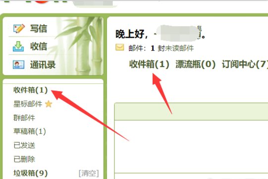 qq安全中心怎么帮好友辅助验证