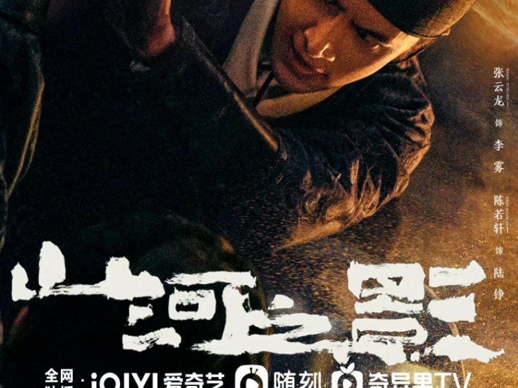 孙怡演过的电视剧有哪些