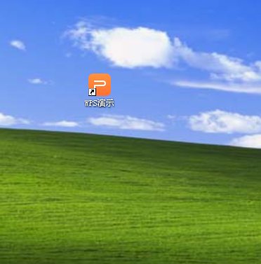 如何打开PPT文件