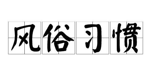 2021年为什么要存粮食?