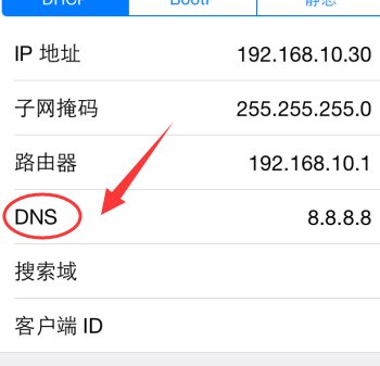 为什么苹果5下载不了软件？