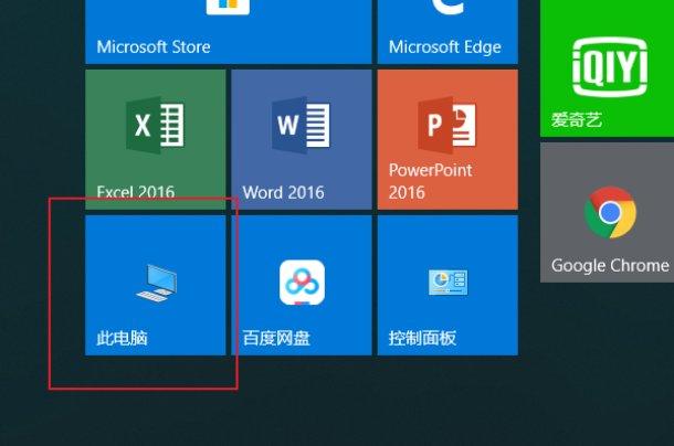 Drivers文件夹是什么文件夹？