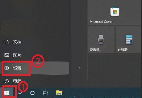 win10如何关闭或启用网络发现功能？