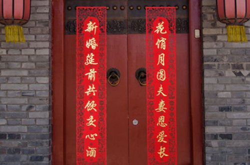 春联的上联和下联有什么区别