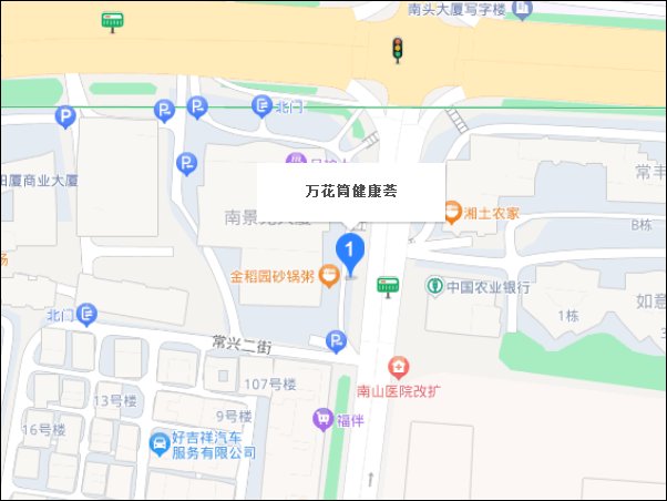 峰力助听器门店地址