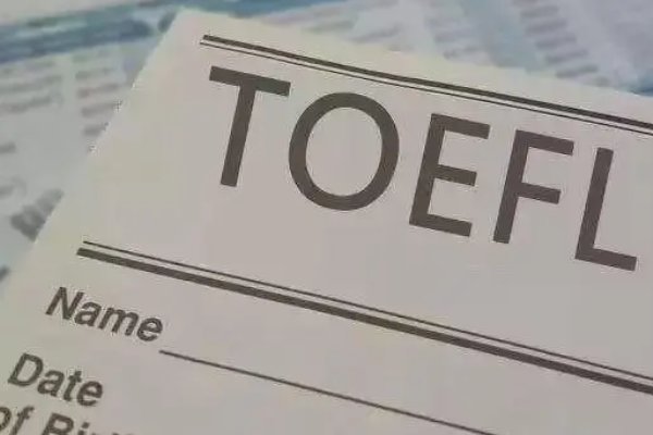 托福培训一般多少钱