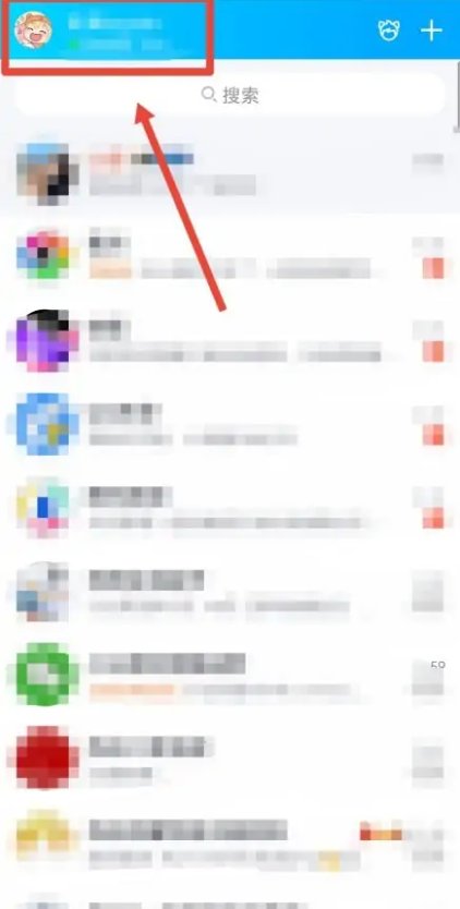 怎么样注销QQ账号？