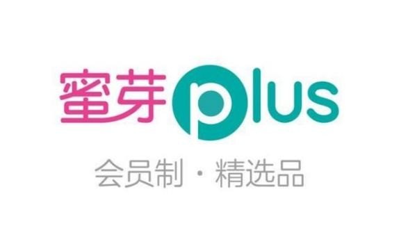 蜜芽忘忧草有续集吗