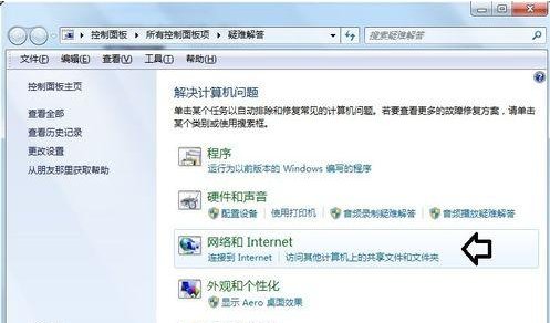宽带连接错误629是什么意思？该怎么解决？