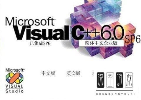 如何用命令行修复QQ应用程序错误