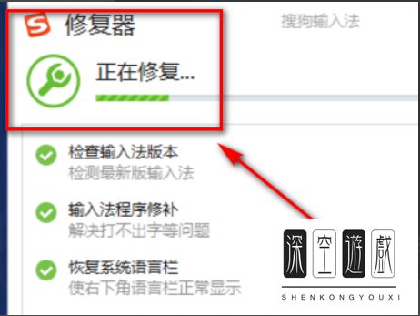 搜狗输入法不显示在桌面上怎么调出来？