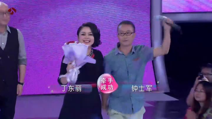 非诚勿扰丁冬丽与牵手男朋友分手没有