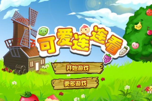 233不用登录和实名认证的游戏