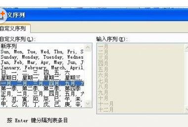 怎么按顺序排序？