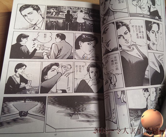 圣堂教父的故事概要