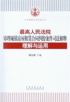 受让人的用法释义