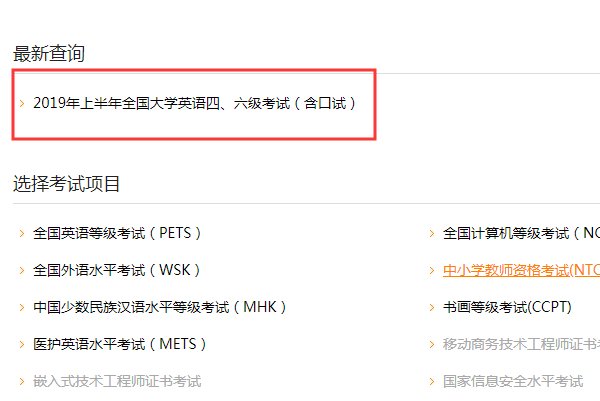 中考成绩怎么查？
