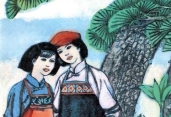《劳动童子团的故事》是哪两个人？