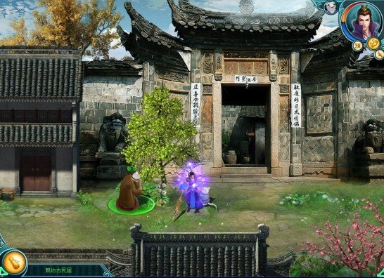 三明传奇的故事情节