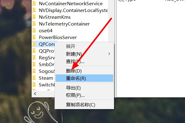如何删除打开方式？