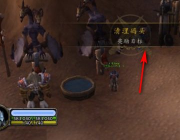 魔兽世界暗矛橡皮糖在哪拿?