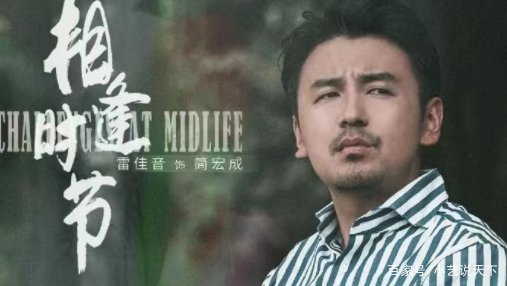 《相逢时节》的片头领衔写成了“领街”，谁该为这件事背锅？