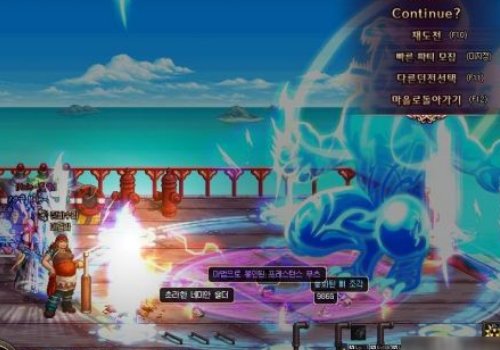 dnf雷神因陀罗是谁的技能