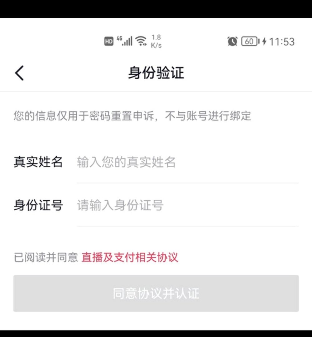 抖音怎么变成成人模式？