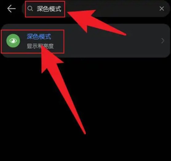 华为手机为什么一进软件都变成黑白色的了呢。