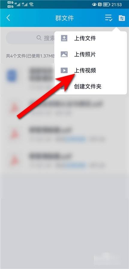 如何把手机上的视频传到QQ空间上