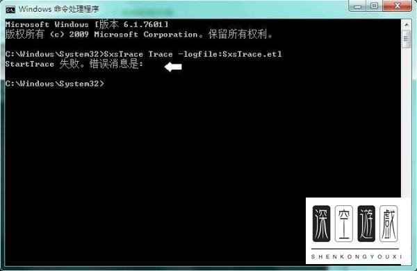 如何用命令行修复QQ应用程序错误