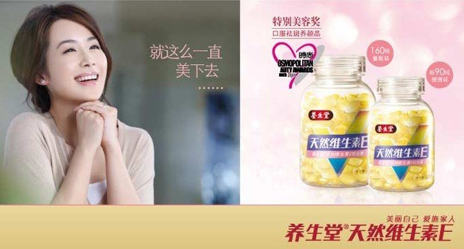 维生素爱香水的介绍