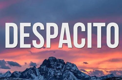 全球公认的三首顶级神曲