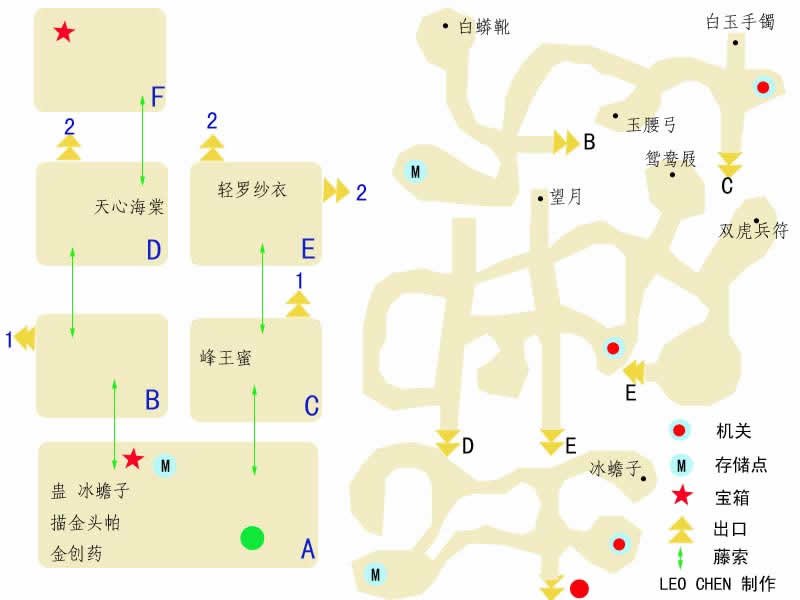仙三九顶山迷宫地图？